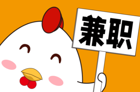 云浮宝妈居家带娃线上兼职赚钱项目有哪些推荐 第1张